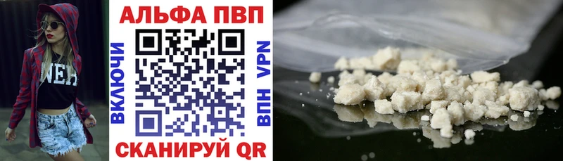 А ПВП VHQ  Купить закладки  Бузулук 