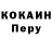 МЕТАДОН кристалл Vladymyr Vikulin