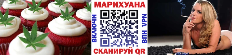 Cannafood конопля Бузулук