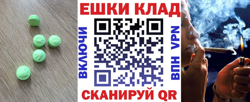 Экстази 300 mg Бузулук
