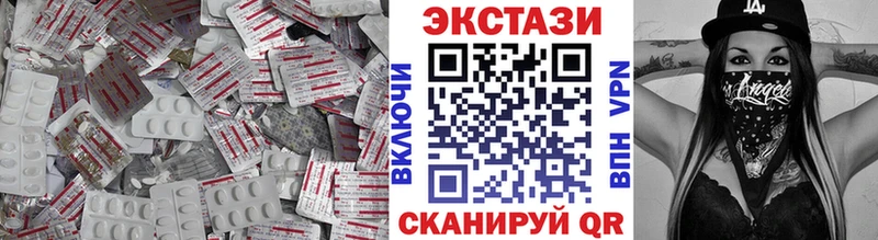 Купить закладки  Бузулук  Ecstasy TESLA 