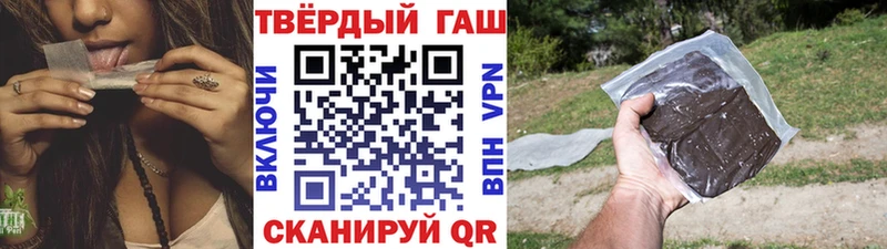 Купить закладки  Бузулук  ГАШ индика сатива 