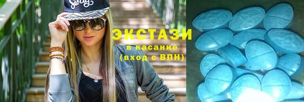 прущий лед Касимов