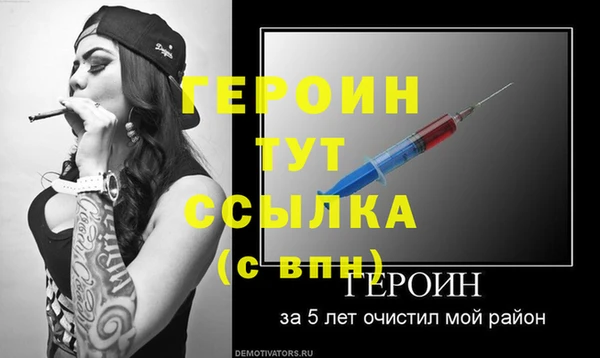 MDMA Premium VHQ Карпинск