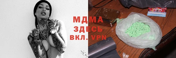MDMA Premium VHQ Карпинск