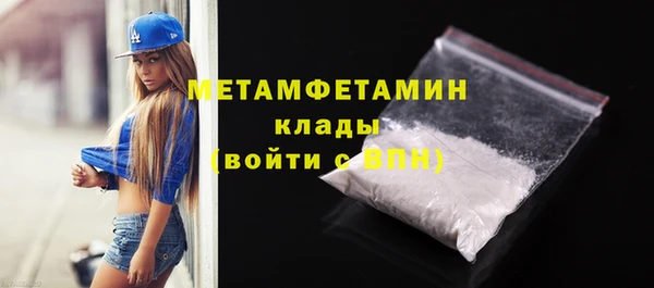 марихуана Каменск-Шахтинский