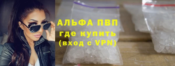 MDMA Premium VHQ Карпинск