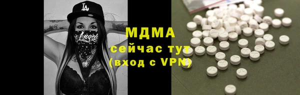 MDMA Premium VHQ Карпинск