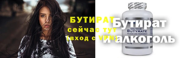 дистиллят марихуана Карталы