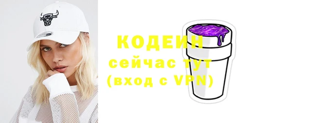 прущий лед Касимов