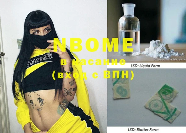MDMA Premium VHQ Карпинск