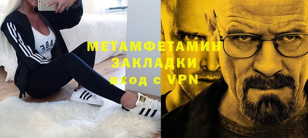прущий лед Касимов