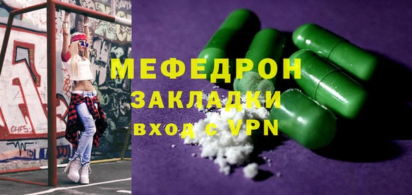 прущий лед Касимов