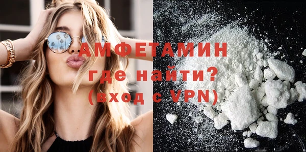 MDMA Premium VHQ Карпинск