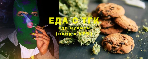 дистиллят марихуана Карталы