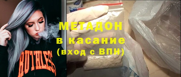 mdpv Каменка