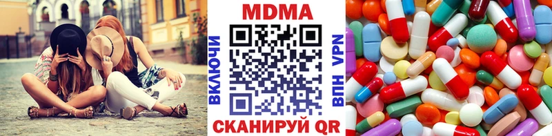 МДМА кристаллы  Купить закладки  Бузулук 