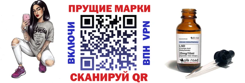 Марки 25I-NBOMe 1,5мг  Купить  Бузулук 