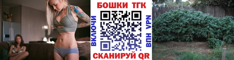 Марихуана Ganja  Купить где  Бузулук 